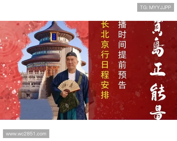 北京直播节目详细播出时间表 北京直播节目详细播出时间表