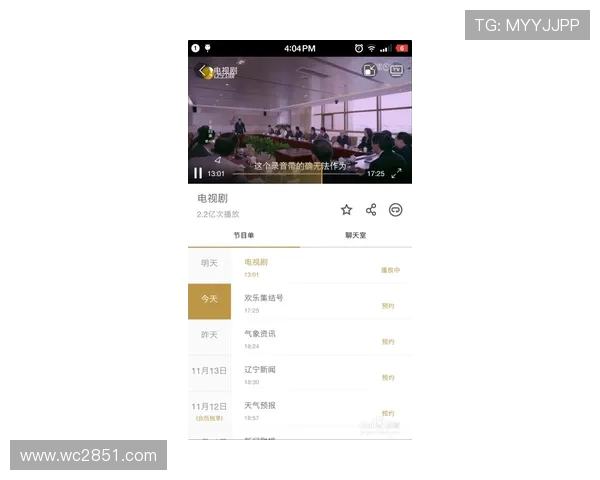 安顺电视台高清直播实时在线观看指南